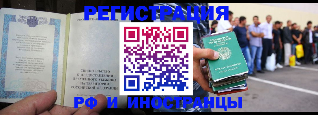 пропишу в квартире в Владивостоке